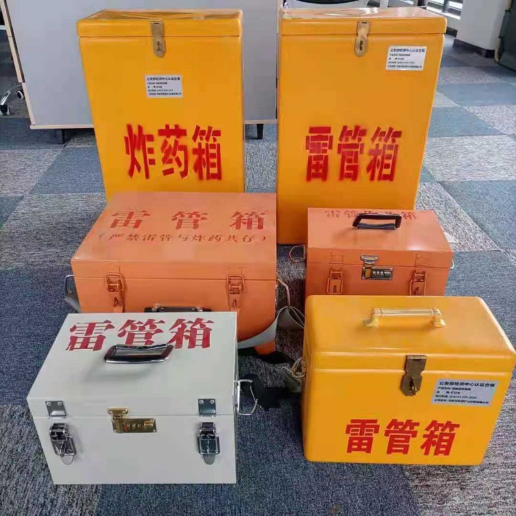 黔东南矿山民爆物品存储怕违规？火工品存放箱这样选才合规又安全