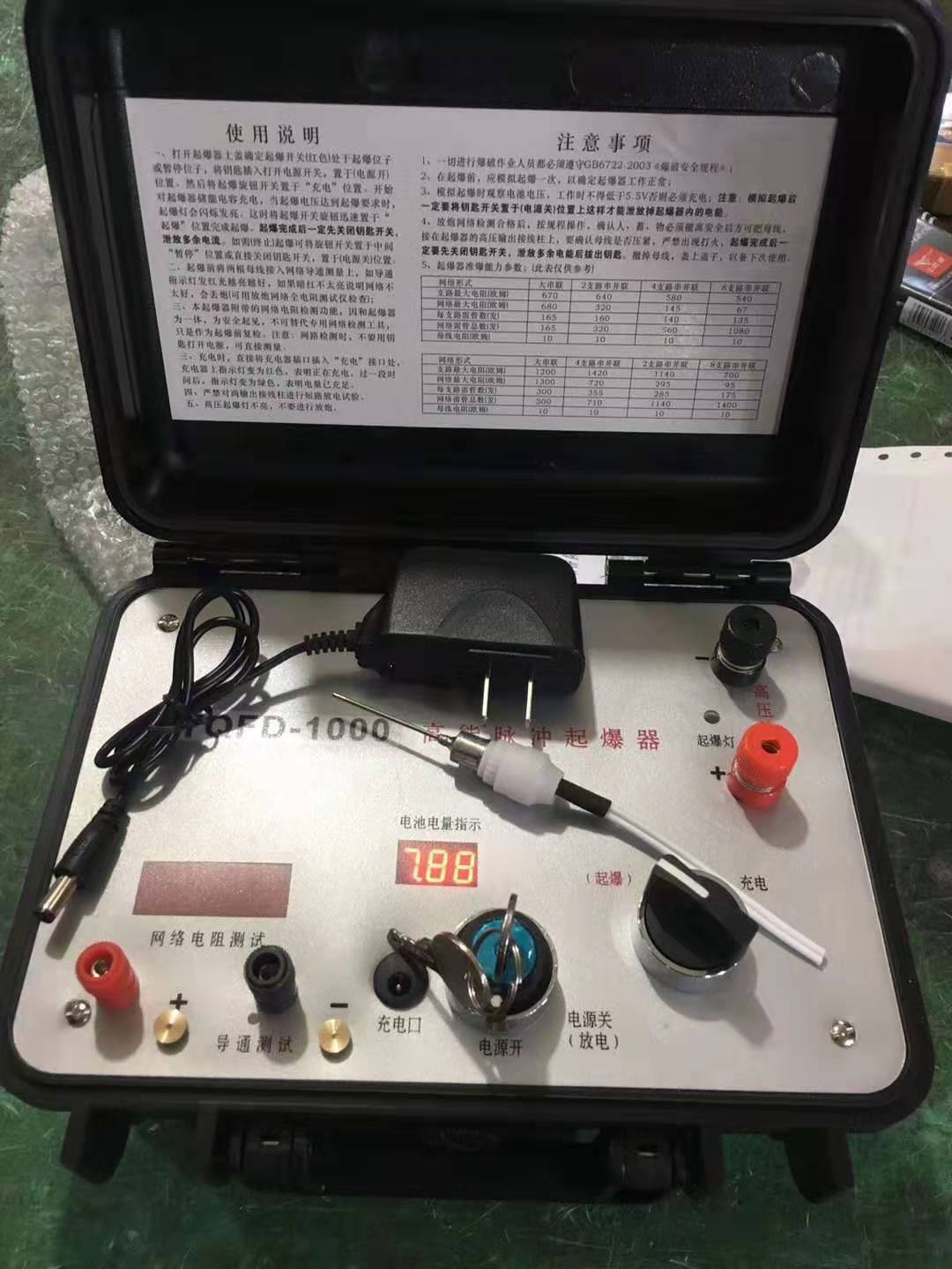 黔东南发爆器（矿用起爆器）：爆破作业的“总开关”，你真的了解它吗？