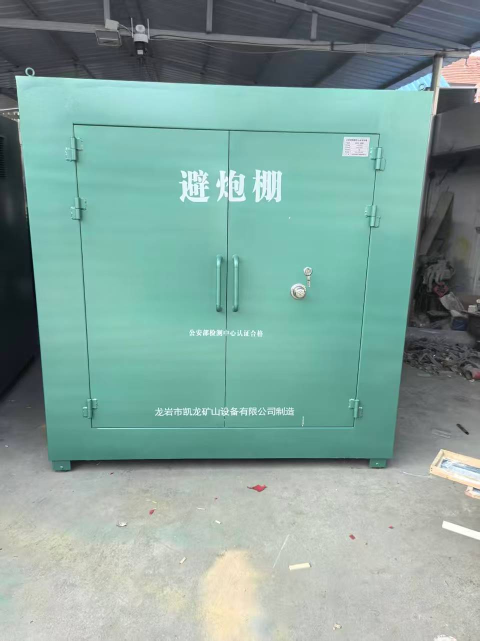 黔东南露天作业爆破防护革命：避炮棚的多场景应用解析